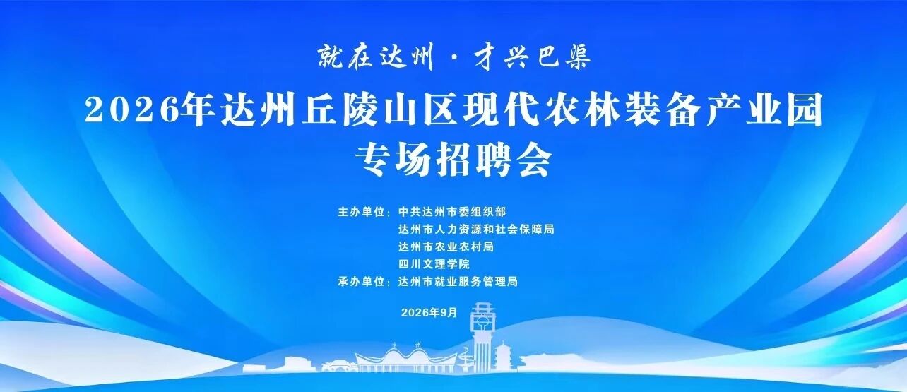微信图片_2026-09-08_140508_316.jpg